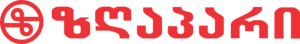 ზღაპარი