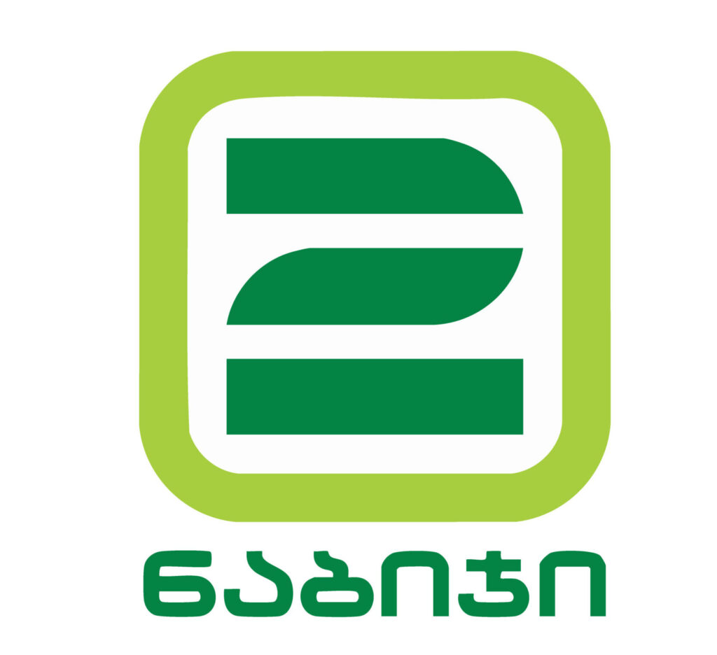 2 ნაბიჯი